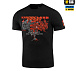 M-Tac футболка Каховський об'єкт Black - мініатюра 1 M-Tac футболка Каховський об'єкт Black– Мілітарист - мініатюра 1