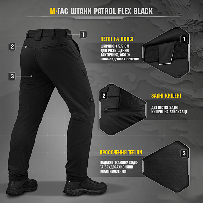 M-Tac штани Patrol Flex Black– Мілітарист - зображення 7