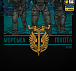 M-Tac футболка 36 ОБрМП Black– Мілітарист - мініатюра 8