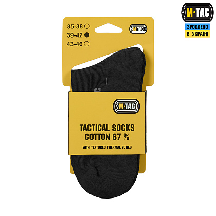 M-Tac шкарпетки Tactical Socks Cotton 67% Black– Мілітарист - зображення 9