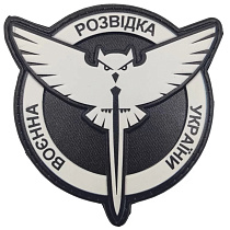 Шеврон ПВХ ЗСУ Воєнна розвідка України сова ГУР– Мілітарист