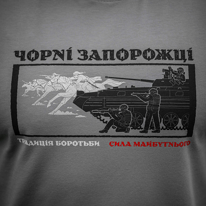M-Tac футболка Чорні Запорожці Light Grey– Мілітарист - зображення 25