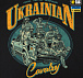 M-Tac футболка Ukrainian Cavalry Black– Милитарист - миниатюра 5