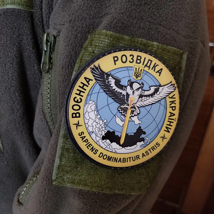 Шеврон ПВХ ЗСУ Воєнна розвідка України– Мілітарист - зображення 3