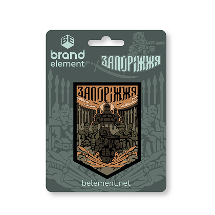 Brand Element нашивка Запоріжжя coyote– Мілітарист - зображення 3