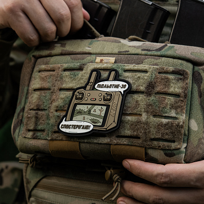 M-Tac нашивка Підльотне 30 (PVC) Coyote– Милитарист - фото 4