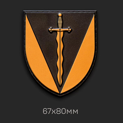 Нарукавний знак 210 ОШП (щит)– Милитарист - фото 4