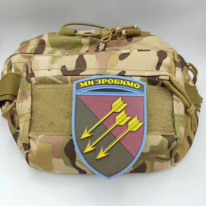 Шеврон ПВХ ЗСУ 118 ОМБр Ми зробимо– Мілітарист - зображення 2