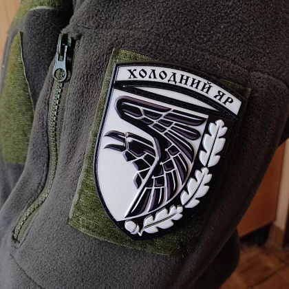 Шеврон ПВХ ЗСУ Холодний яр об'ємний чорно білий– Милитарист - фото 3
