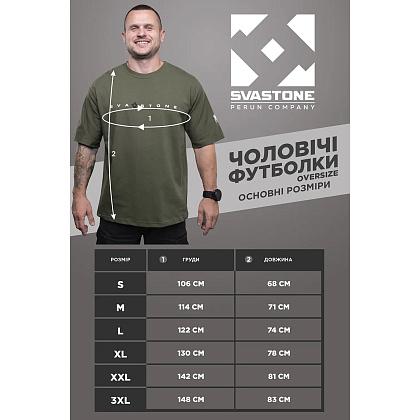 SvaStone футболка Drakkar Oversize– Мілітарист - зображення 4