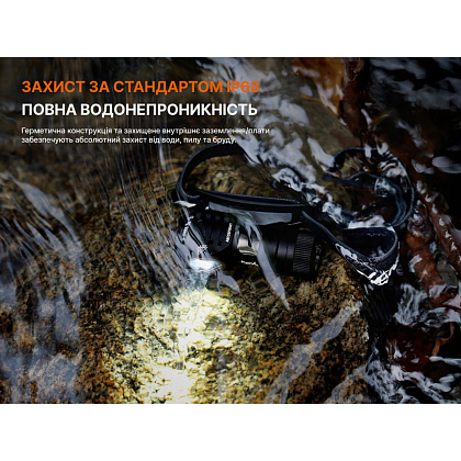 Fenix ліхтар налобный HM53R– Мілітарист - зображення 16