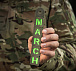 M-Tac нашивка MARCH Ranger Green/Green/GID– Мілітарист - мініатюра 6