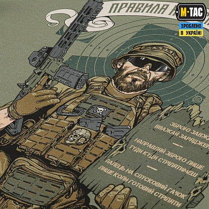 M-Tac реглан Заповіді стрільця Light Olive– Мілітарист - зображення 6