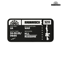 Ragnarock нашивка TICKET to the WAR Black– Мілітарист