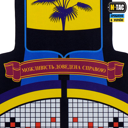 M-Tac панель для нашивок Стела Донецька область 900x1300 Full Color – Мілітарист - зображення 5