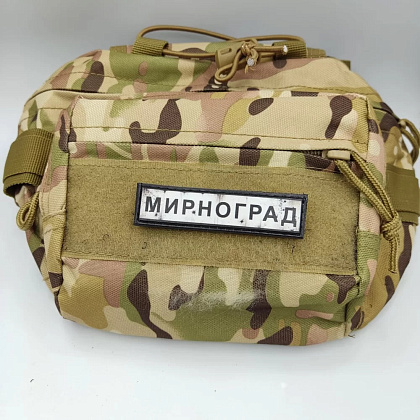 Шеврон ПВХ Дорожній знак Мирноград– Милитарист - фото 2