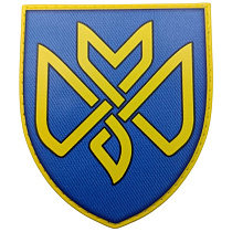 Шеврон ПВХ ТрО 128 бригада ТрО з Дніпра– Милитарист