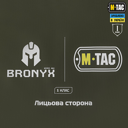 M-Tac балістичний пакет 1 клас (BRONYX) в пояс тактичний War Belt ARMOR– Мілітарист - зображення 3
