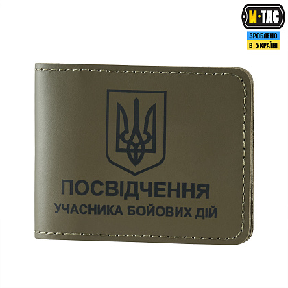 M-Tac обложка для удостоверения УБД с Гербом Olive– Милитарист - фото 1