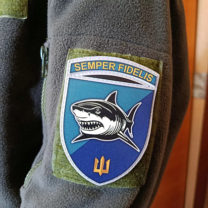 Шеврон ПВХ ЗСУ Semper Fidelis акула– Мілітарист - зображення 3