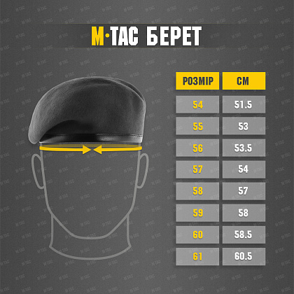 M-Tac берет Горная пехота темно-серый– Милитарист - фото 6