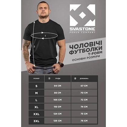 SvaStone футболка СОЛДАТ. В СТРОЮ!– Мілітарист - зображення 4