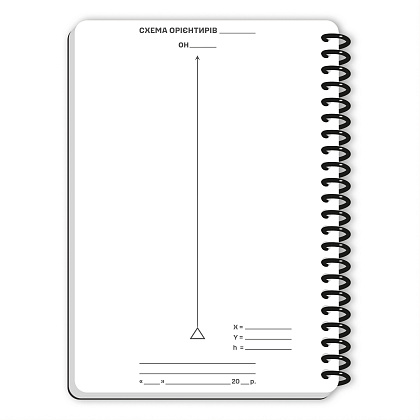 Ecopybook Tactical Блокнот командира отделения (розш.)– Милитарист - фото 26