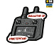 M-Tac нашивка Підльотне 30 (PVC) Grey– Мілітарист - мініатюра 1