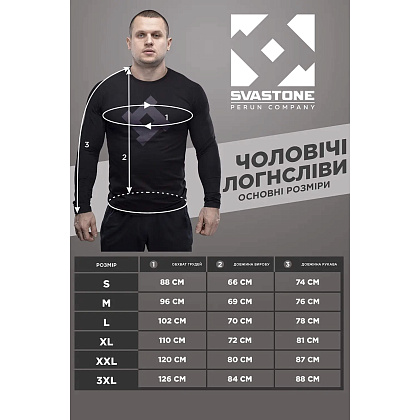 SvaStone лонгслів Desperate– Мілітарист - зображення 6