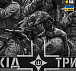 M-Tac футболка 28-а ОМБР ім. Лицарів зимового походу Cotton Hard Light Grey– Мілітарист - мініатюра 8