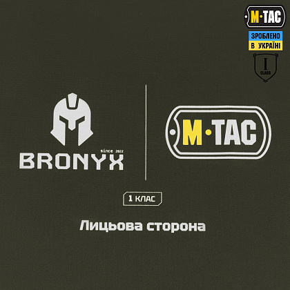 M-Tac балістичний пакет 1 клас (BRONYX) в килимок для сидіння з ременем ARMOR– Мілітарист - зображення 3
