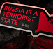 M-Tac наклейка russia is a terrorist state Small Black– Милитарист - миниатюра 3
