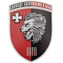 Шеврон ПВХ ЗСУ 63 окрема механізована бригада Свободу здобуваємо в бою– Милитарист