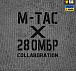 M-Tac футболка 28-а ОМБР ім. Лицарів зимового походу Cotton Hard Light Grey– Мілітарист - мініатюра 10