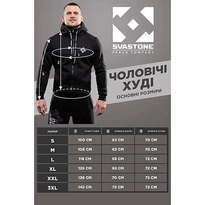 SvaStone худи Wolfzeit– Милитарист - фото 6