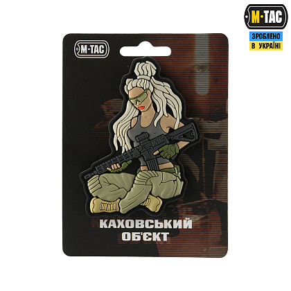 M-Tac патч Мара "Каховський об'єкт"– Милитарист - фото 1