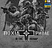 M-Tac футболка 28-а ОМБР ім. Лицарів зимового походу Cotton Hard Light Grey– Мілітарист - мініатюра 7