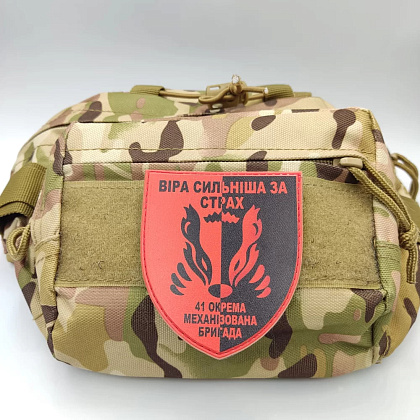 Шеврон ПВХ ЗСУ 41 ОМБр Віра сильніша за страх– Мілітарист - зображення 2