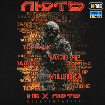 M-Tac футболка Лють Black– Милитарист - фото 6