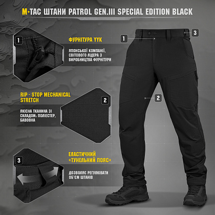 M-Tac брюки Patrol Gen.III Special Edition Black– Милитарист - фото 6