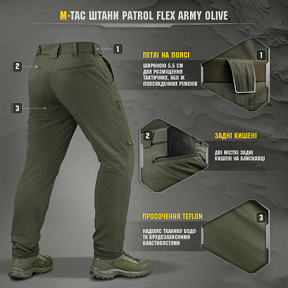 M-Tac штани Patrol Flex Army Olive - зображення 7 M-Tac штани Patrol Flex Army Olive– Мілітарист - зображення 7