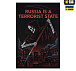 M-Tac банер russia is a terrorist state 900x1300 Black– Мілітарист - мініатюра 1