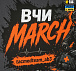 M-Tac футболка Tacmed Team Dark Grey– Мілітарист - мініатюра 9