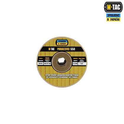 M-Tac паракорд 550 type III 100m Desert Camo– Мілітарист - зображення 2
