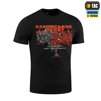 M-Tac футболка Каховський об'єкт Black - зображення 3 M-Tac футболка Каховський об'єкт Black– Мілітарист - зображення 3