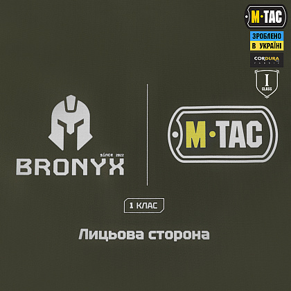 M-Tac фартук противоосколочный с баллистическим пакетом 1 класс (BRONYX) Laser Cut XL MM14– Милитарист - фото 10