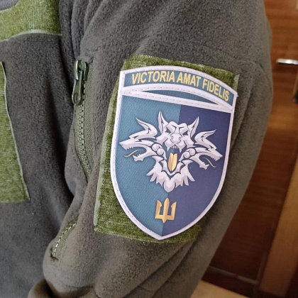 Шеврон ПВХ ЗСУ 38 окрема бригада морської піхоти Victoria Amat Fidelis– Мілітарист - зображення 3