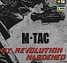 M-Tac футболка Warrior 1919 Oversize Light Grey– Милитарист - миниатюра 7