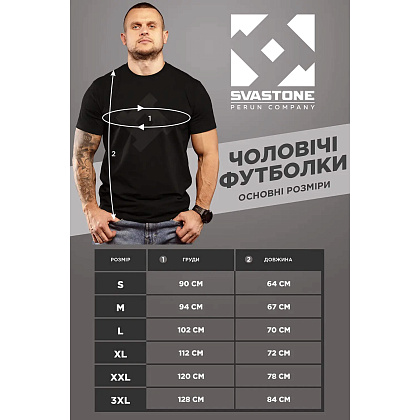 SvaStone футболка Werewolf– Мілітарист - зображення 4