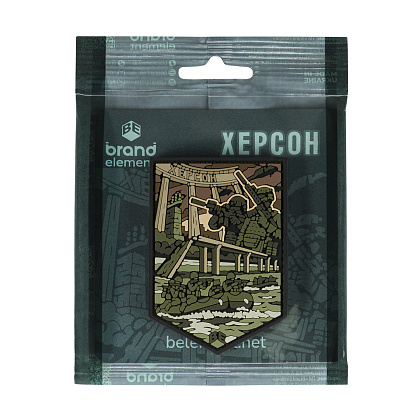 Brand Element нашивка Херсон PVC olive– Милитарист - фото 3